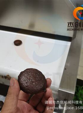 600型泡芙裹巧克力机器 带加热淋浆机 可可派巧克力涂层设备