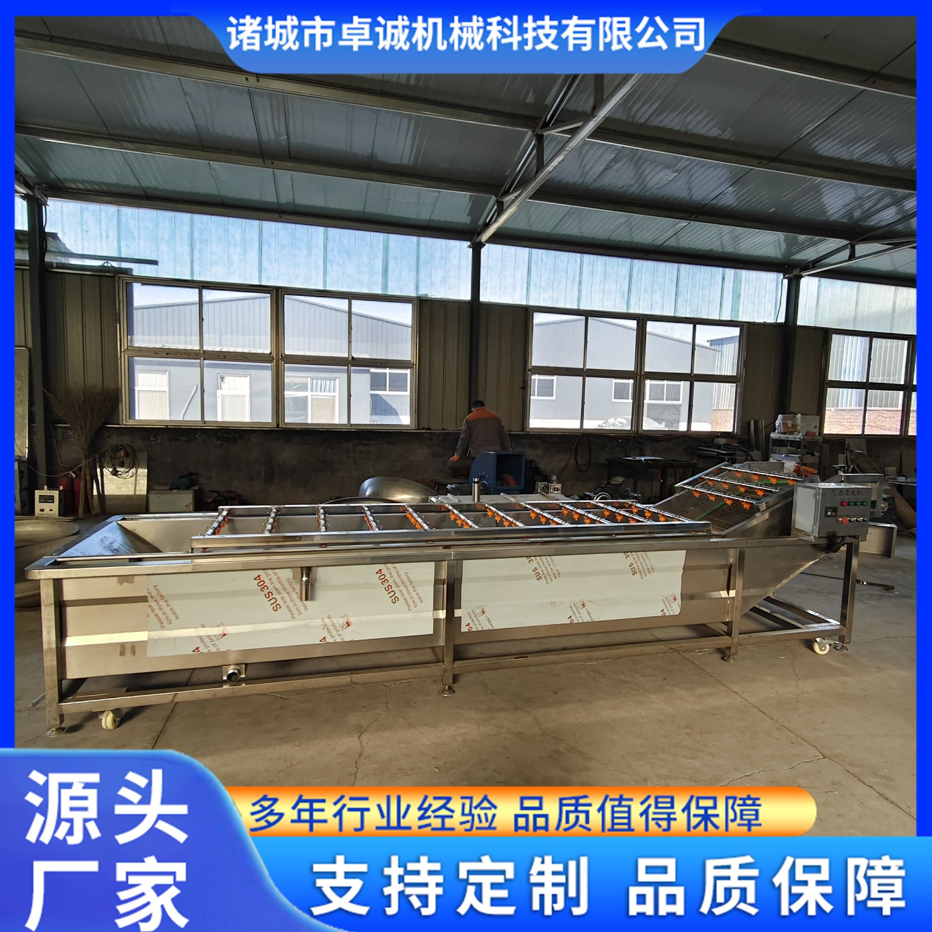山楂清洗加工生产线全自动果蔬气泡清洗草莓蓝莓萝卜预制菜清洗机