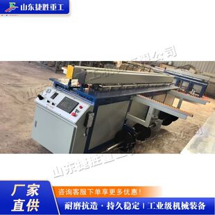 全自动塑料板碰焊设备 工业级塑料板材焊接机 热塑性板材焊接设备