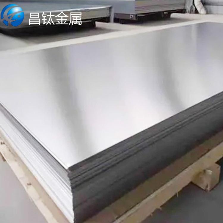 AS21A镁合金棒材/板材/管材等 美标 高强耐腐蚀 大量零售