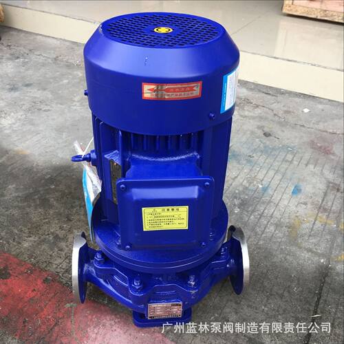 SG?SGR立式管道循环泵 25SG10-50冷水管道泵热水离心泵