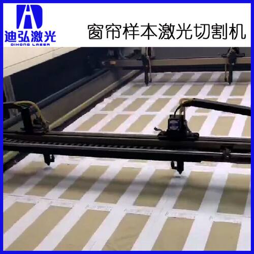 窗帘样本布六头激光切割机 阳光面料激光裁剪机 3米宽激光裁床