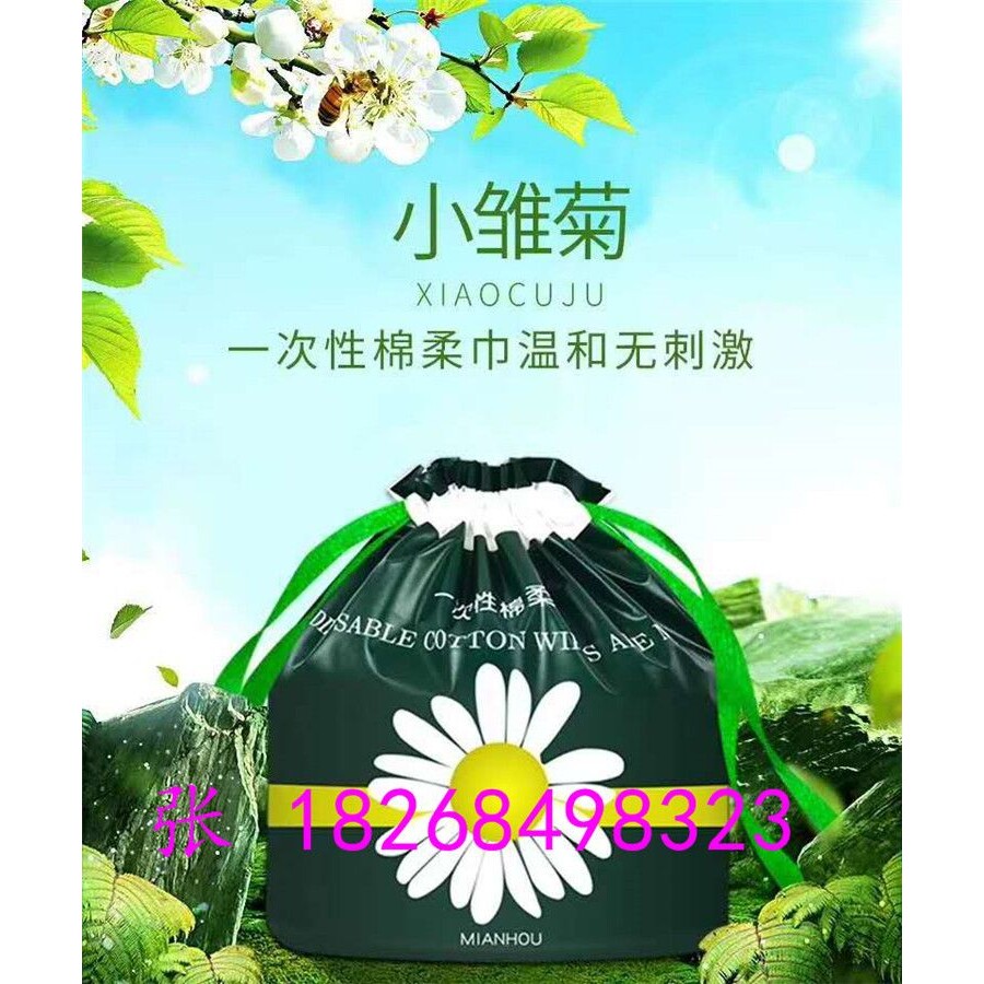 峻龙厂家直供棉柔巾卷巾机 一次性洁面巾打卷机 懒人抹布打卷机