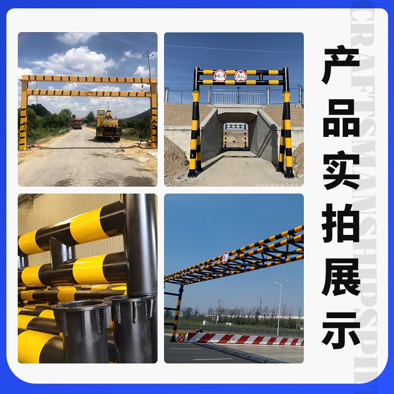 升降限高架定制加工高速公路可升降限高杆电动升降智能遥控限高架