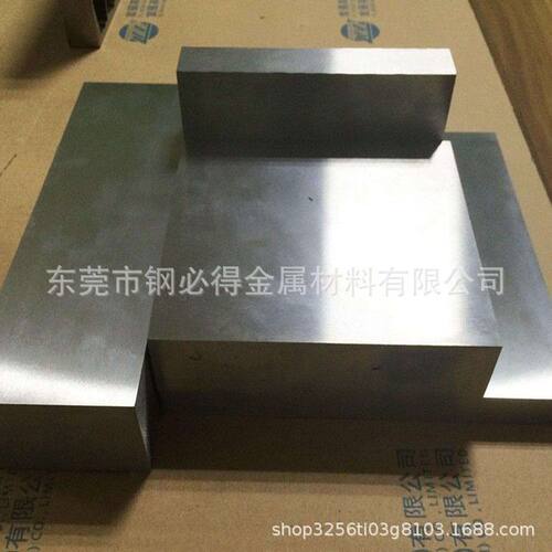 现货W18Cr4V高硬度高速钢 W18Cr4V淬火高速钢板 W18Cr4V预硬料