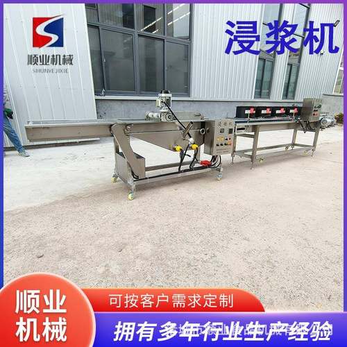 全自动刀鱼浸浆机 汉堡肉饼上浆机 诸城鱼排上浆裹糠机厂家