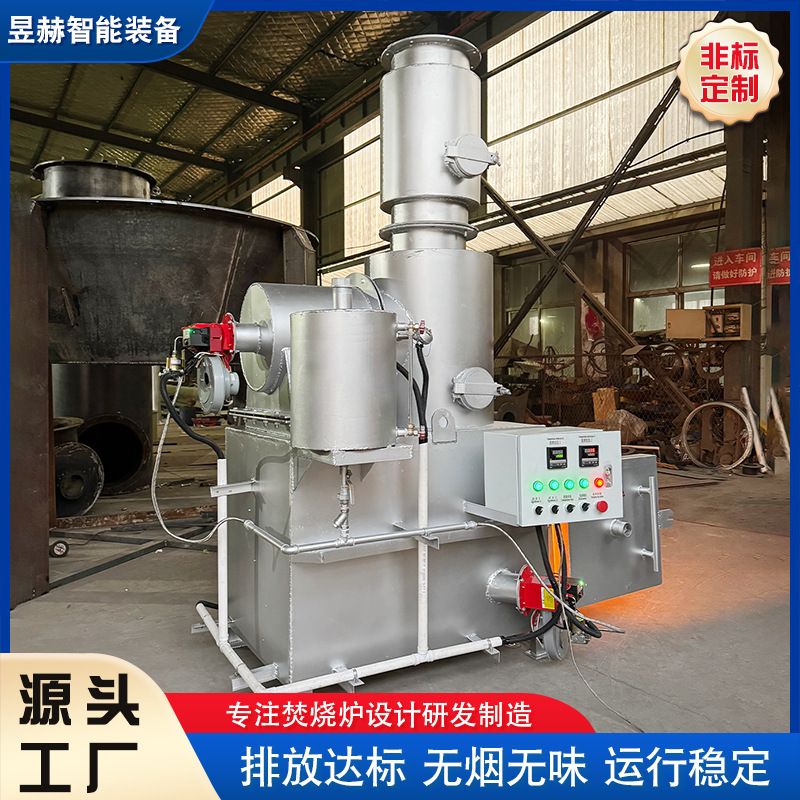 工业垃圾焚烧炉废旧电线橡胶轮胎无烟气化炉小型生活垃圾焚烧炉