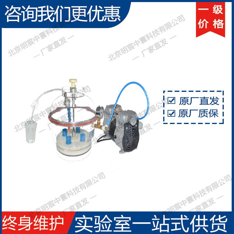 CXQ-2500真空冷镶嵌机 厂家