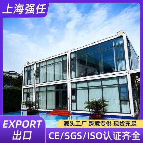 轻钢集装箱房简易箱式移动板房户外工具房活动板房集装箱住人箱房