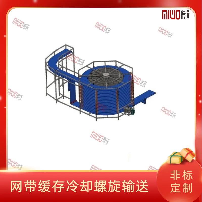 网带螺旋冷却塔 螺旋速冻设备 烘焙糕点水饺面食螺旋缓存积放设备