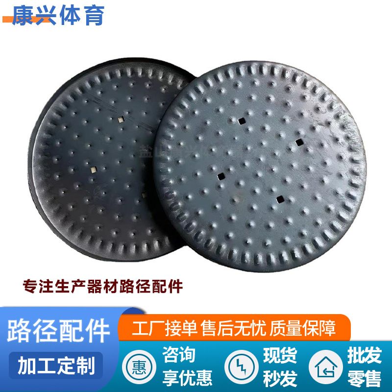 户外体育器材路径配件扭腰盘公园广场小区器材配件扭腰盘路径维修
