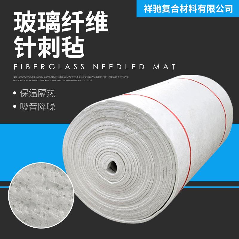 玻璃纤维针刺毡 隔热防火耐高温玻璃针刺毡 屋顶吸热隔音建筑材料