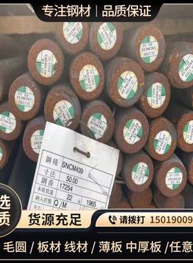 冲子料Cr12MoV圆钢X165CRMOV12 STD11 1.2601淬火板材X160CrM0V12