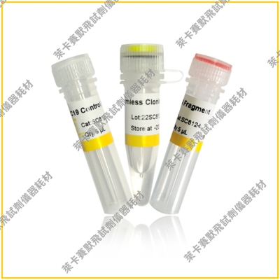 无缝克隆 Uniclone One Step Seamless Cloning Kit 新型克隆技术