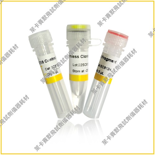 无缝克隆 Uniclone One Step Seamless Cloning Kit 新型克隆技术