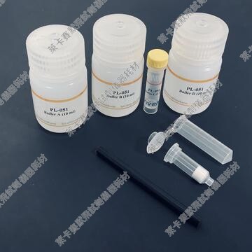 Minute™植物脂筏分离试剂盒 用于快速从植物组织中富集天然脂筏