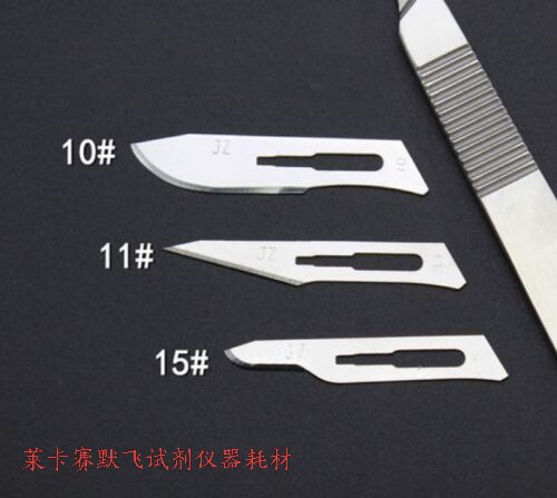 动物手术刀片10#11#15#20#21#22#23#,100片/盒;刀柄3号4号7号9号