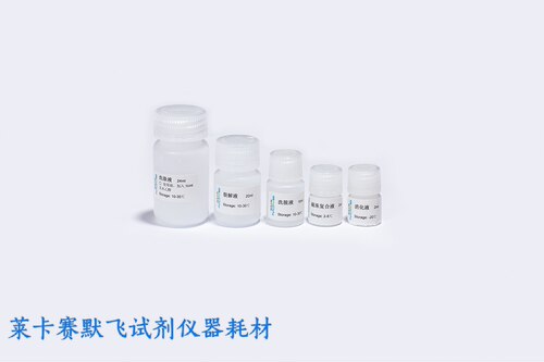 百代BIOG Tissue RNA Mag-B Kit，BIOG组织RNA磁珠法提取试剂盒