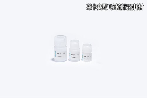BIOG RNA 快速提取试剂盒，可专门用于少量样本中RNA的快速提取