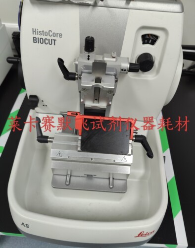 莱卡Leica徕卡石蜡切片机Biocut配件 大手轮 小手轮 样本夹 刀架