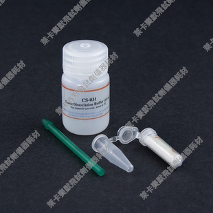 Minute™新鲜/冷冻组织单细胞悬液分离试剂盒 流式分析/核酸纯化