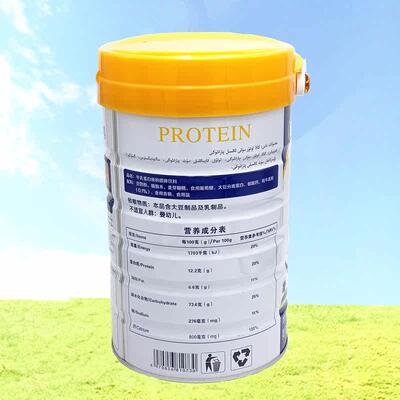 正品雅买仕康牛乳蛋白质粉家ALY人营养品好道味2100g1发2