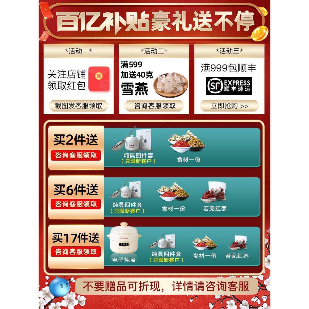 特大号林雪蛤4年森蛙油油特大蜍号干鲜长白山蟾油雪哈膏正UJW品20