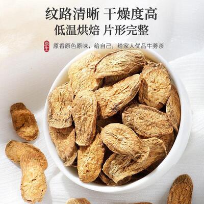 官方正品现货蒡供应OLQ广誉黄金装牛茶100克罐牛蒡根原产美地
