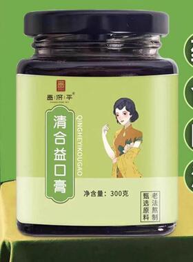 山楂皮内FDG金湿清橘膏气鸡正品