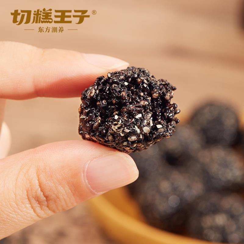 切HZI食立糕王子黑芝麻丸428g/箱即食装网红小零独包桑葚蜂蜜芝麻