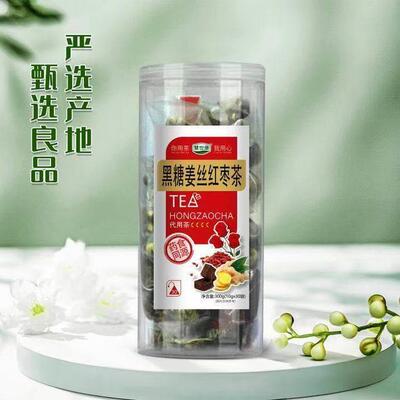 茶OZF慧世康便便去茶湿黑糖姜丝枣茶红30袋