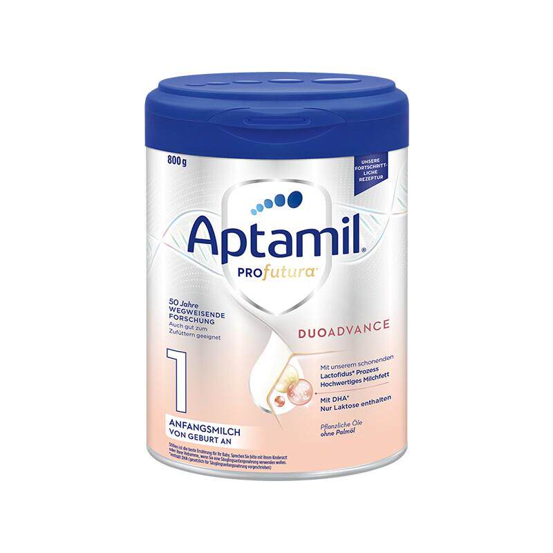 【自营】爱3他美白金德文版H低聚糖RWFMO婴儿配方奶粉1段06个月-*