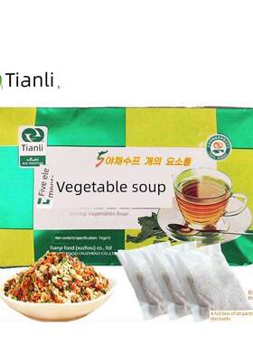 七月新养品徐州天力速行五蔬菜汤营养袋五行汤溶汤素FRN食营蔬菜