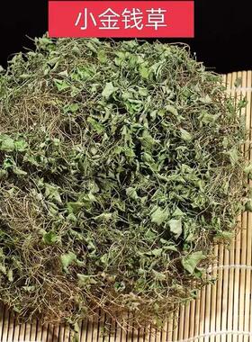 小叶金钱草500克RZQ包邮货品野生中草草药材小新叶金钱马蹄金正化