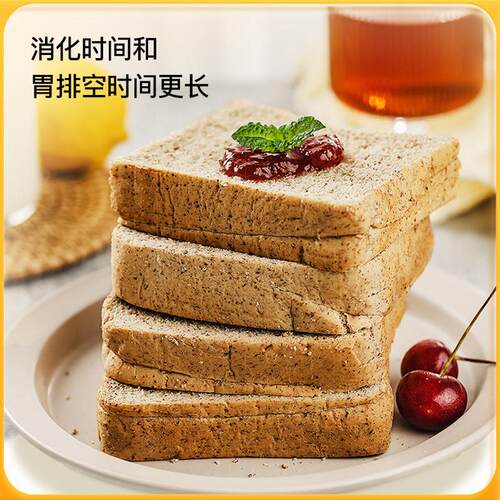 腹神探伍伍低GI全麦黑麦司糖友孕妇吐健身杂粮饱慢早MUO代面餐 面