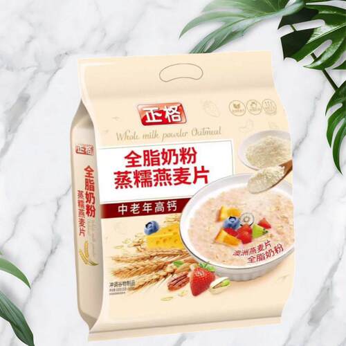 正格全脂奶粉蒸糯原味中老年糖高钙无泡添加燕麦片即食免煮HPF蔗