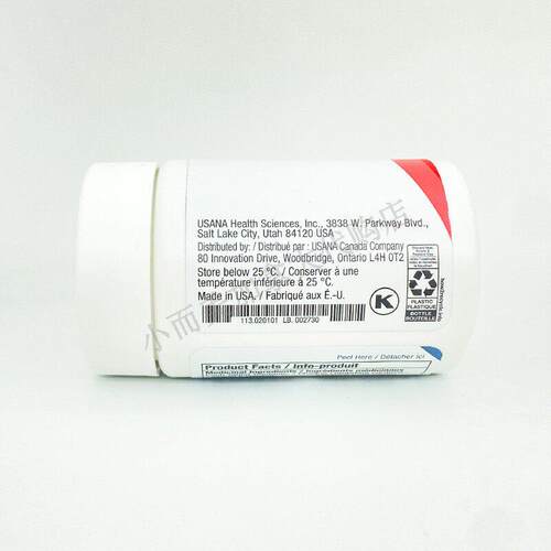 加版SAL优莎娜美国强SANA视力宝DS 叶黄素眼睛越橘U片玉 米黄加素