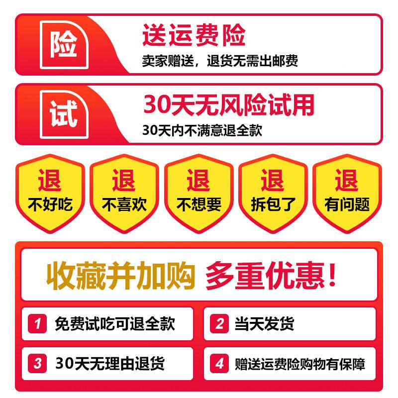 正品酵季素梅青清梅加强版孝素梅四果梅子净果随UUH青便果梅果增