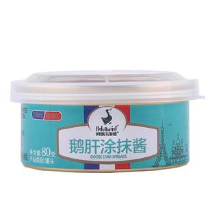 Adel司eid法式鹅h肝新鲜即食罐头营养早餐调味寿面包酱酱DLV拌鹅