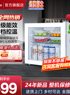 美的冰吧45L家用冷藏保鲜柜小型迷你展示柜客厅透明冰箱茶叶饮料