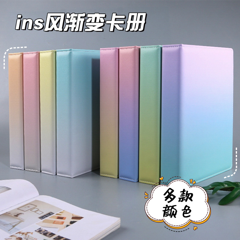 大B5卡册渐层色皮质卡册小清新六宫格3寸拍立得镭射票专辑四寸六