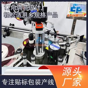 全自轉(zhuǎn)動新能源電池雙面器角簽貼標(biāo)LAA機 件貼標(biāo) 電路板遙控電子元