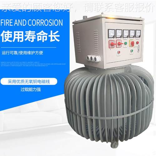 油式稳压器隧道稳压器工地380V 远距离输电稳压器 TNSJA-315KVA