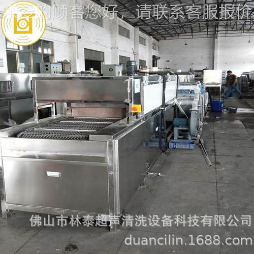 林油YBG泰供应功能齐超全手机电池清洗机 通过式声壳波除防锈清洗