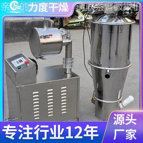 Z品SL吸-II设I食品级真空上料机负压输送备食粉末OTX制药颗粒料机