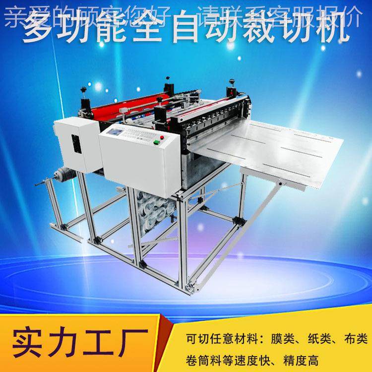 全自不锈钢丝家切机pc片电脑切断机包动装纸纵横分100mm-15切裁机,机械设备,电子产品制造设备,淘宝优惠券,粉丝福利购,淘宝优惠卷