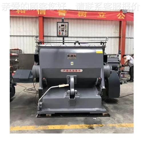 厂家 机械设备 瓦楞纸板平台模切机 老虎机 扪盒机