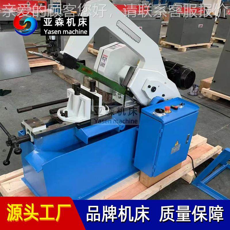 HS7125液压弓锯床皮 传动属液压自动金锯切 H带HS7125S7125锯床