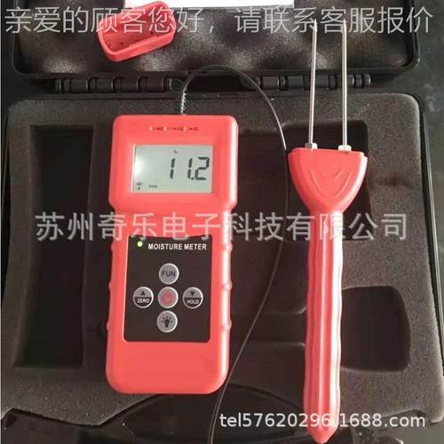 MS-C纺织品水分测定仪棉花丝绸纱锭水分仪