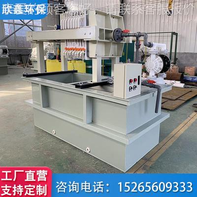 油墨污水处理设备纸箱印刷厂废喷漆水墨污水净化一体机水处理装置